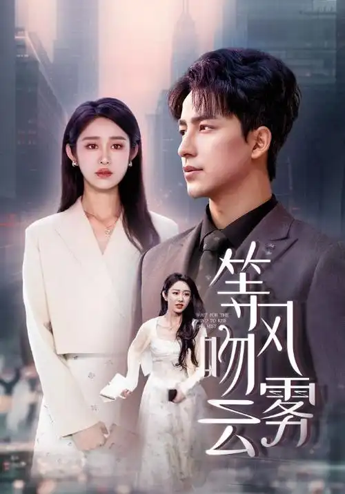 k8影视逆袭短剧逆风翻盘